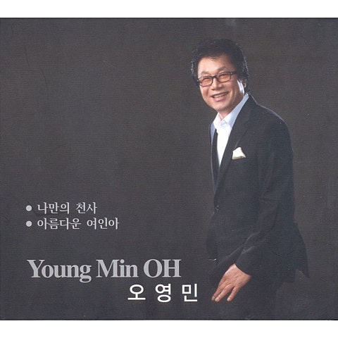 아름다운 여인아