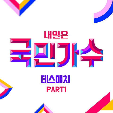 이병찬 아름다운 이별 자켓