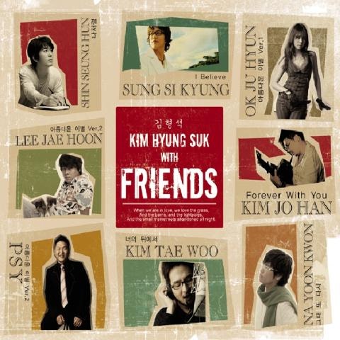 옥주현 아름다운 이별 자켓