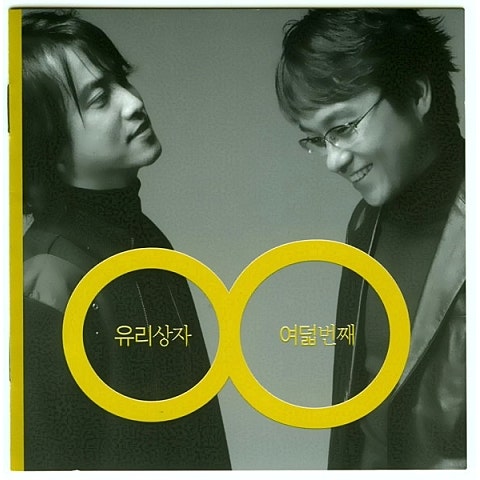 유리상자 고구마케익 자켓