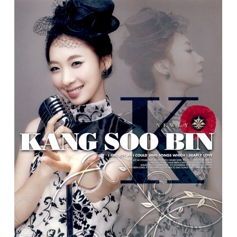 강수빈 아리고 쓰리고 자켓