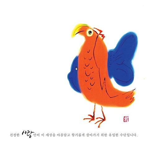 남궁옥분 아리랑 자켓