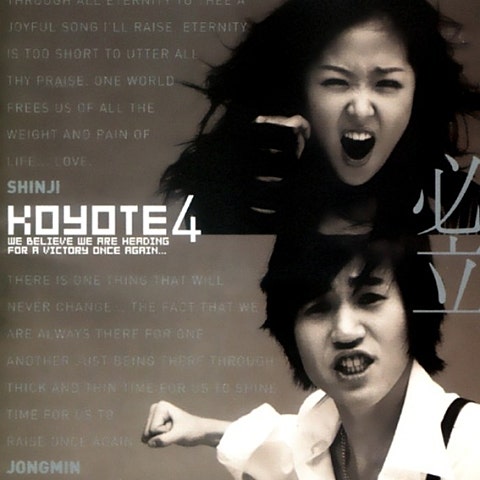 아리랑 목동(Remake)