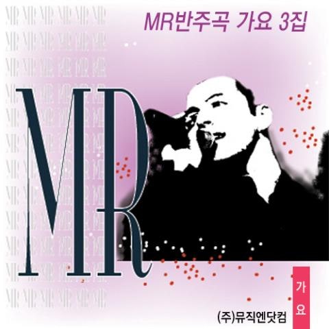 김원중 고독한 나그네 자켓