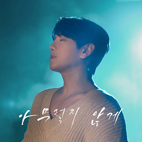 DK(디셈버) 아무렇지 않게 자켓