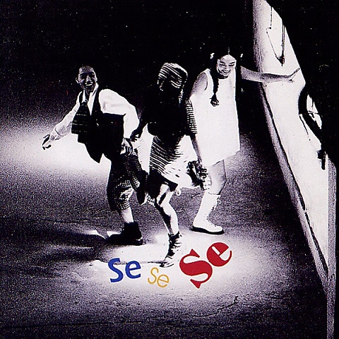 아미가르 레스토랑