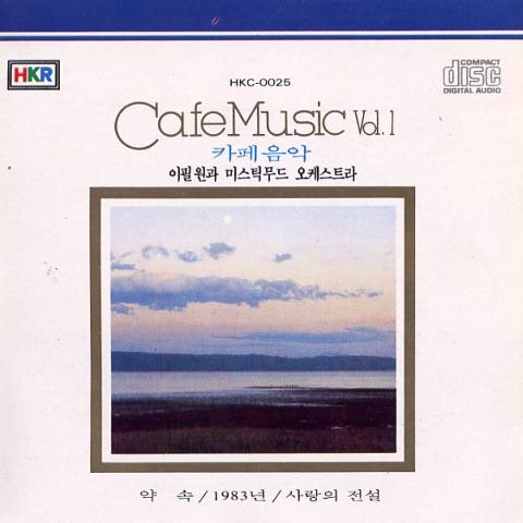 Saxophone Solo 고독한 양치기 (Einsame Hirte) 자켓