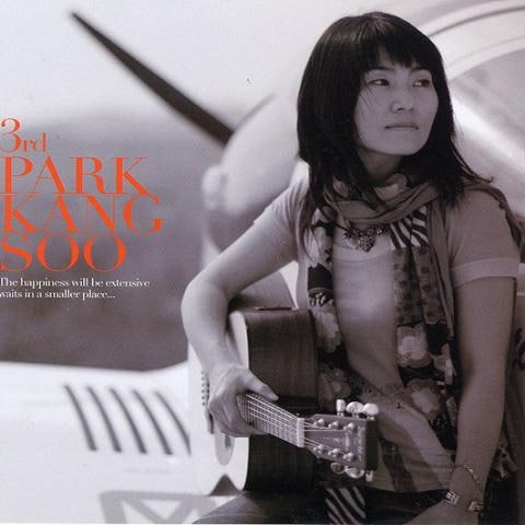 박강수 아버지 자켓