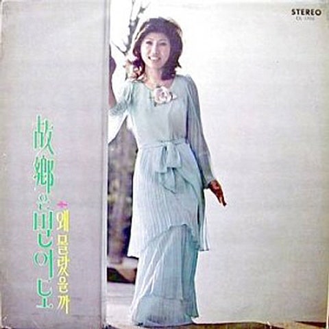 이수미 아버지 자켓