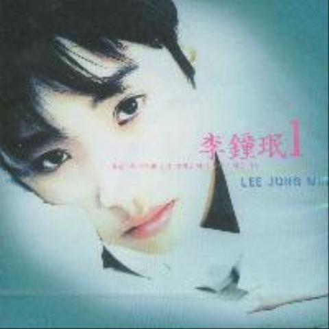 이종민 아버지에게 자켓