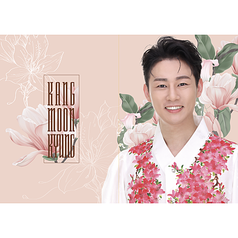 강문경 아버지의 강 자켓