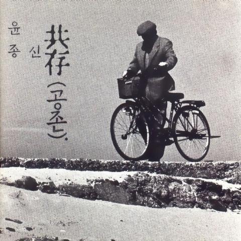 아버지의 사랑처럼