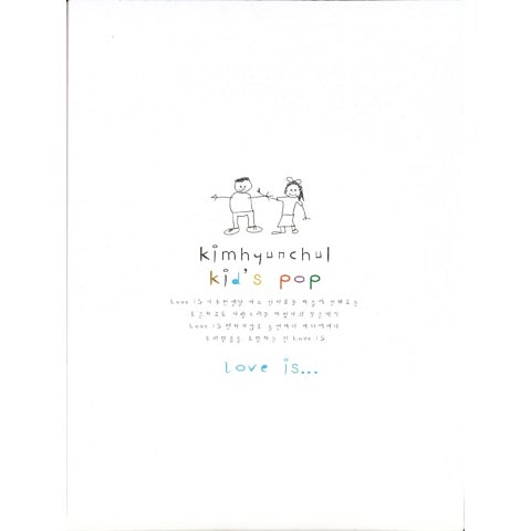 아빠와 함께 왈츠를