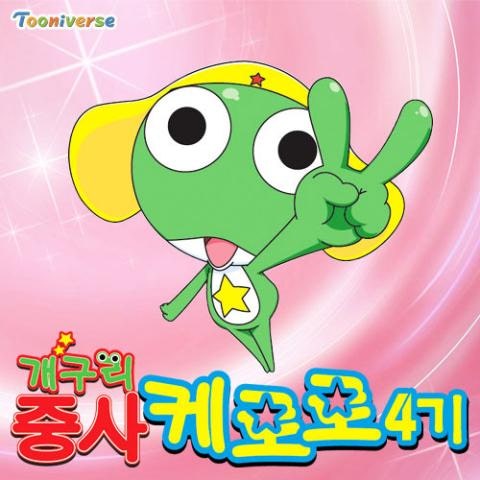 양정화 아싸 아싸(만화 자켓