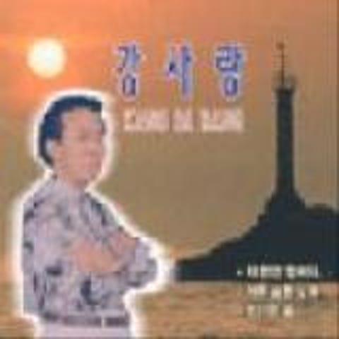 아주 슬픈 노래