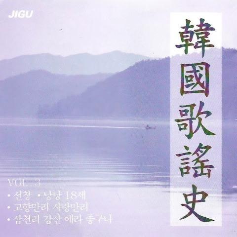 최병호 아주까리 등불 자켓