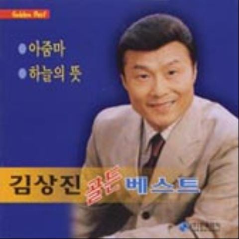 김상진 아줌마 자켓