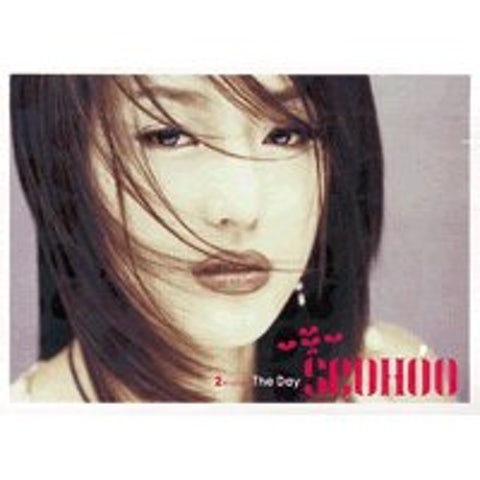 서후 아직까지도 자켓