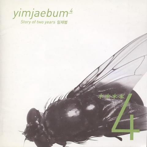 아직도 사랑할 뿐인데