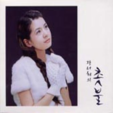 아침같은 사랑 (드라마