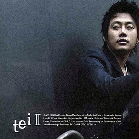 TEI 아프게 희망하기 자켓