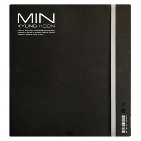 아프니까 사랑이죠