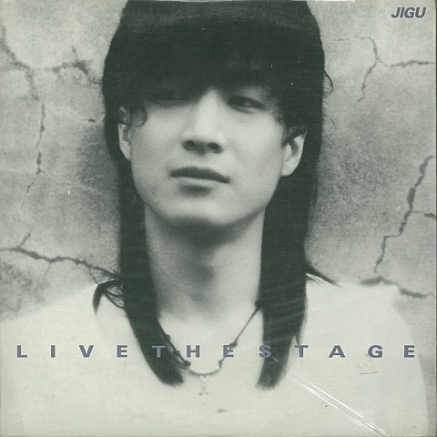 이덕진 아픈 기억속에서 자켓