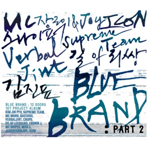 길 아픈 번호 자켓