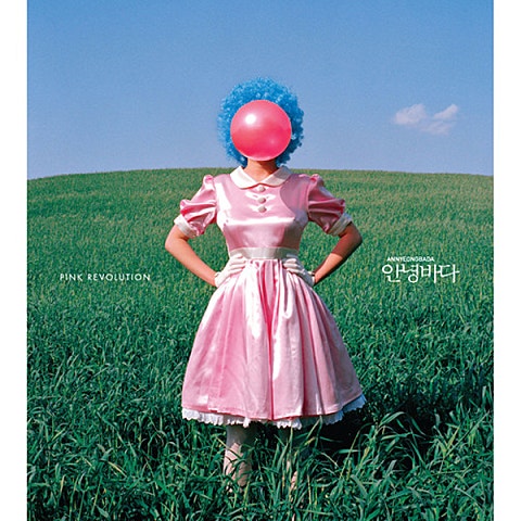 안녕바다 악마 자켓