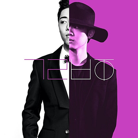 기리보이 악마의 편집 자켓