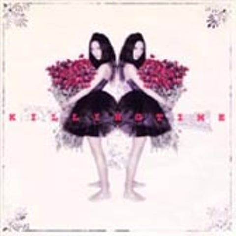 이본 악몽 자켓