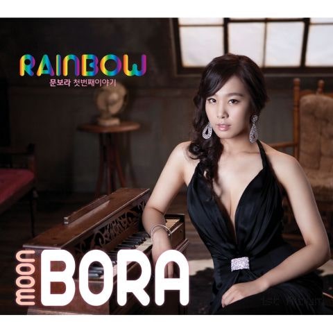 문보라 안 돼요 되요 되요 자켓