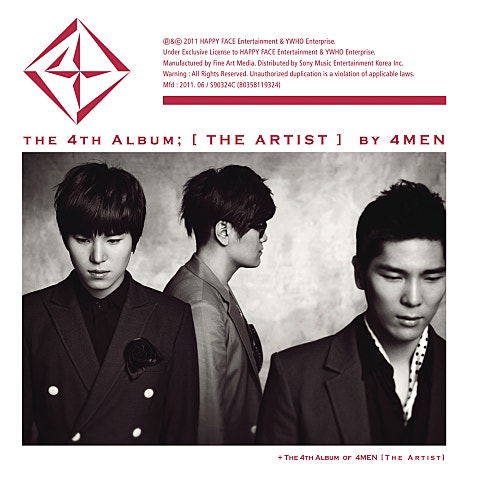 포맨 안 되는데 자켓