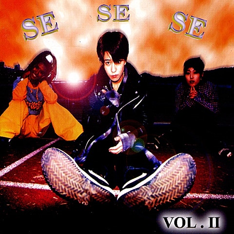 쎄쎄쎄 안 봐도 Video 자켓