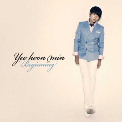 여훈민 고마워 그리고 사랑해 자켓