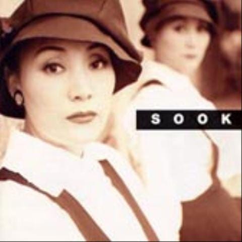 숙자매 안녕 안녕 자켓