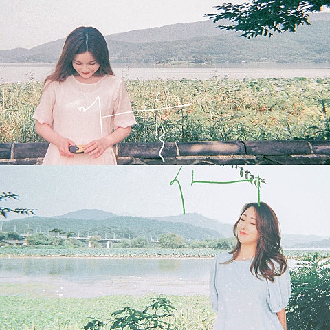 한올,새봄 안녕 여름 자켓