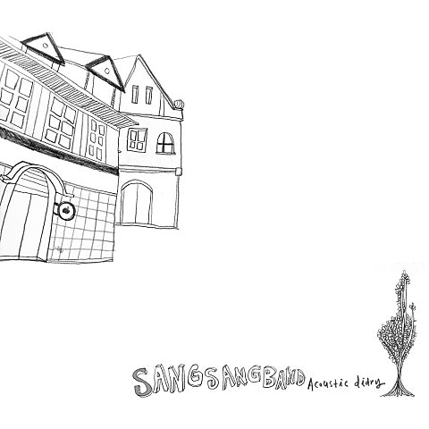 상상밴드 안돼요 자켓