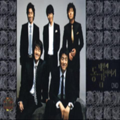 차은주 알 수 없어요 자켓