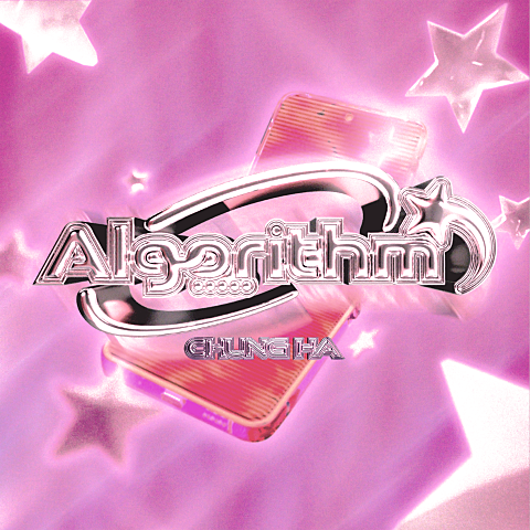 청하 알고리즘 (Algorithm) 자켓