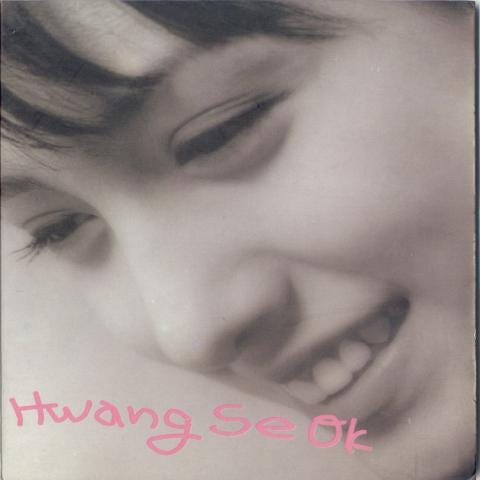 황세옥 알라딘의 램프 자켓