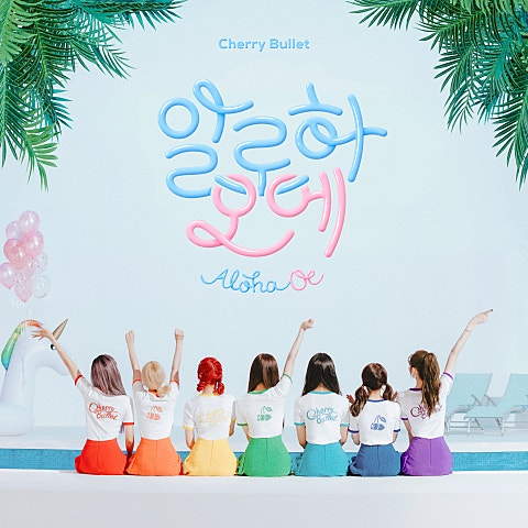 체리블렛 알로하 오에 (Aloha Oe) 자켓