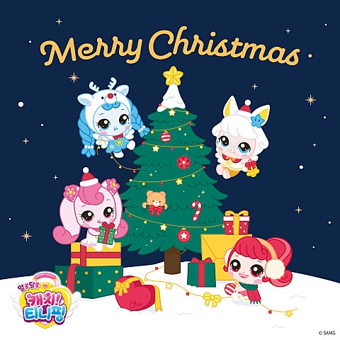 캐치티니핑 알쏭달쏭 티니핑 성탄절 (알쏭달쏭 캐치! 티니... 자켓