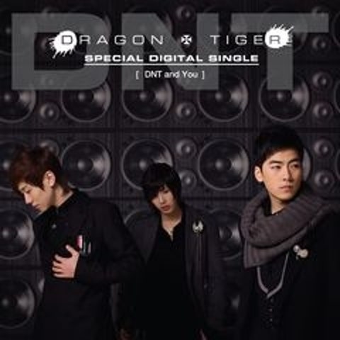 DNT 애인 있어요 자켓