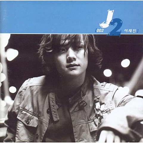 이재진 고백 (Go Back) 자켓