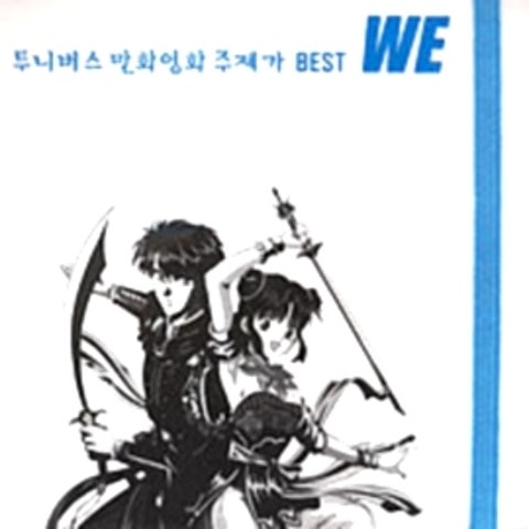 BK프로젝터 야야야(만화 자켓