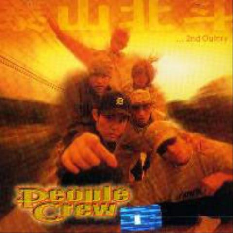 피플크루 야화 자켓