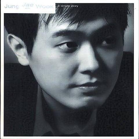 정재욱 약속 자켓