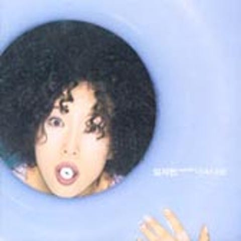 설지현 약속대로 자켓