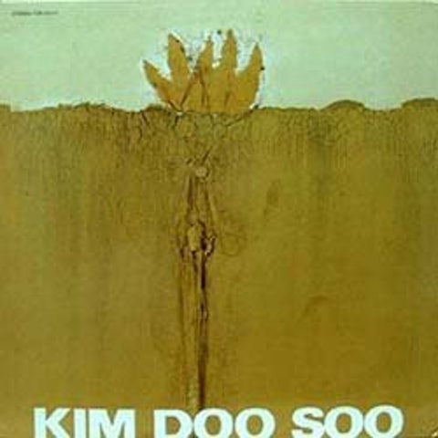 김두수 약속의 땅 자켓